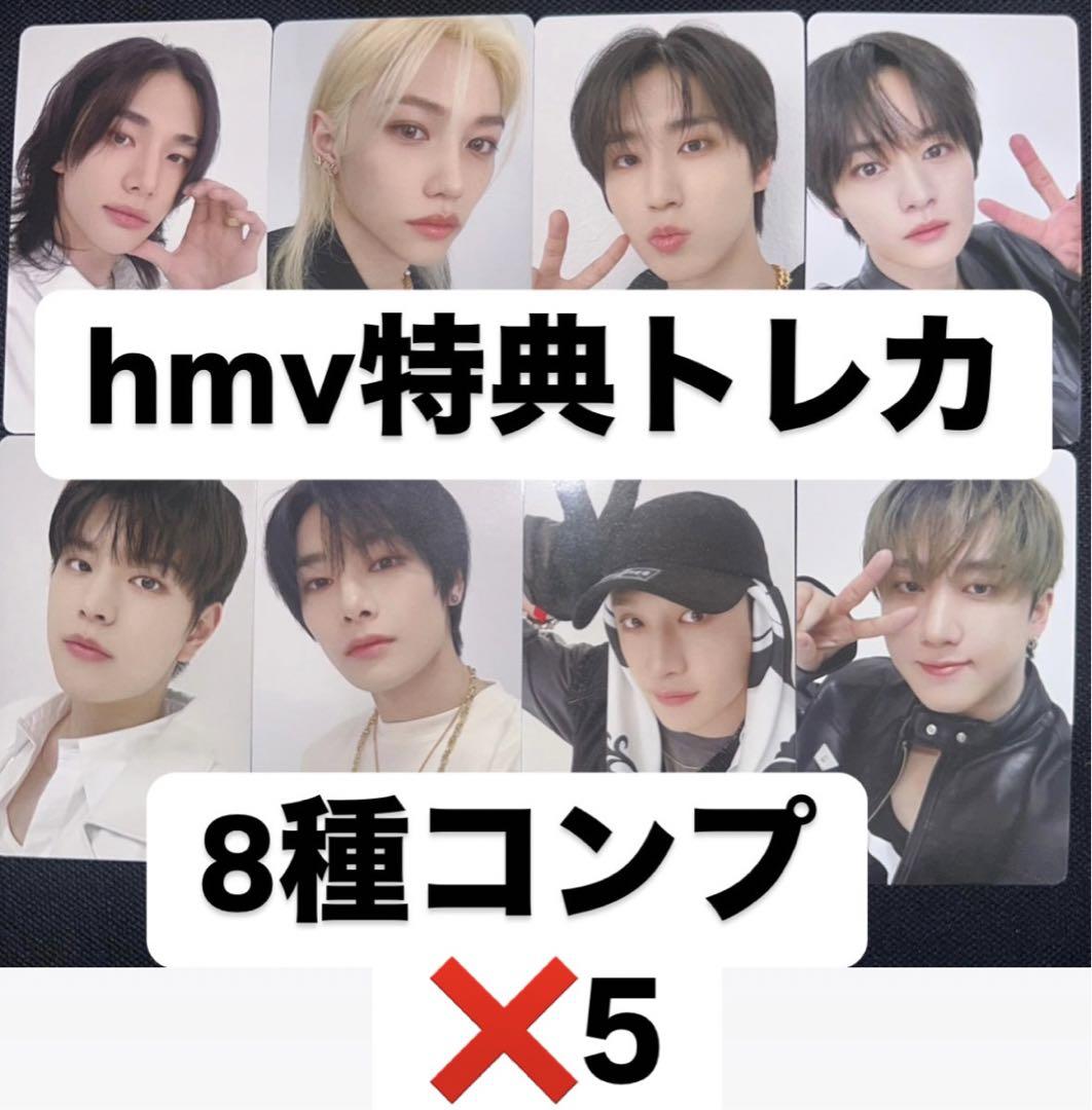 ATEEZ makestar Japan ユニットトレカ ホンジュン ソンファ①