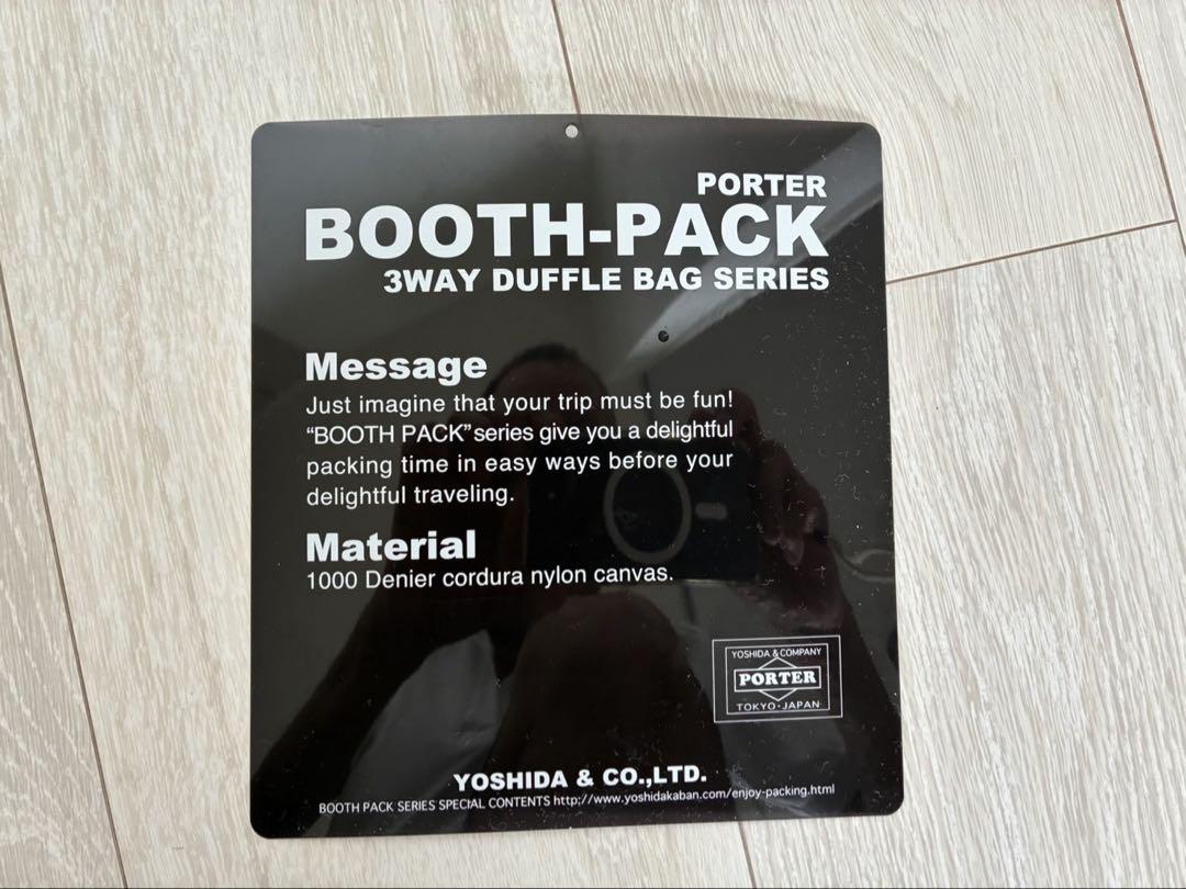 旅行かばん・小分けバッグ BOOTH PACK 3WAY DUFFLE BAG(M) 853-07995