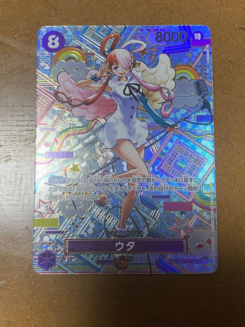 ワンピースカード 引退品