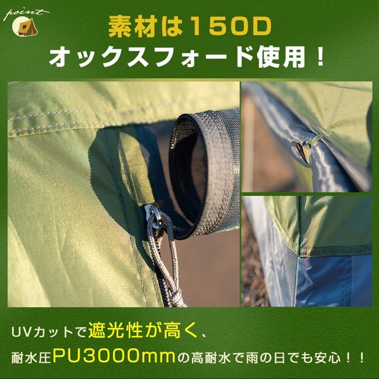 【新品】パップテント3～4人用