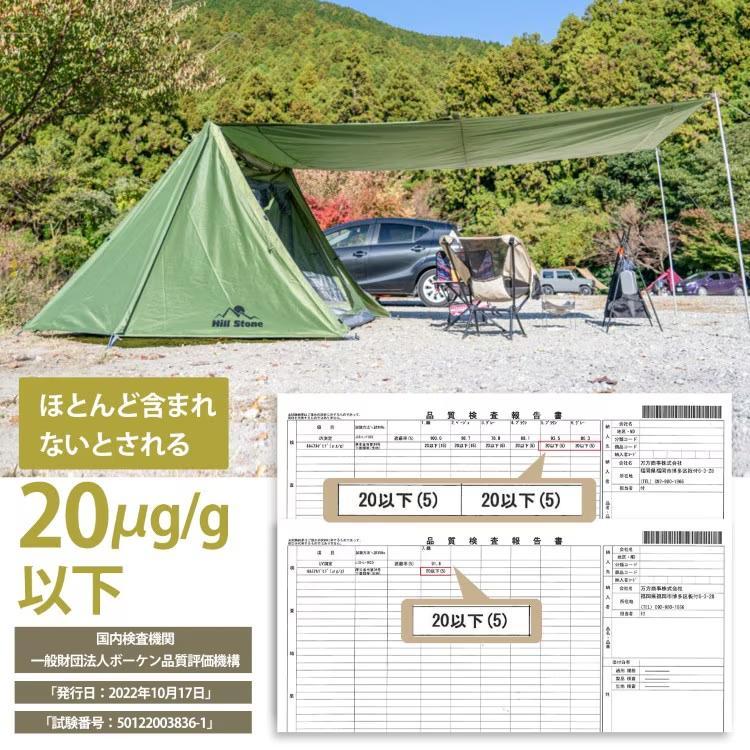 【新品】パップテント3～4人用