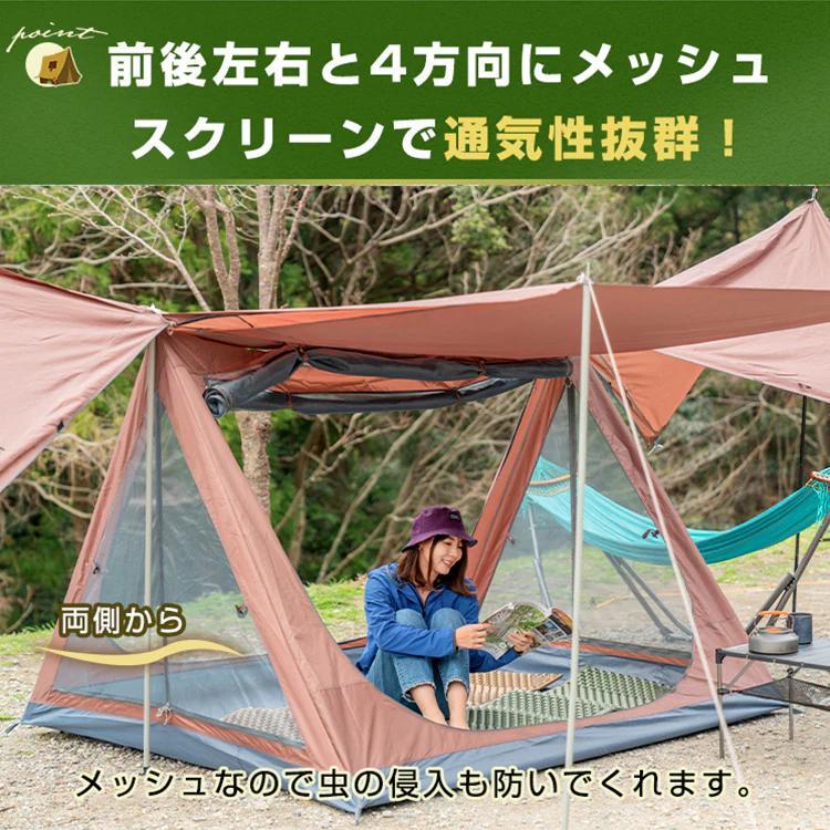 【新品】パップテント3～4人用