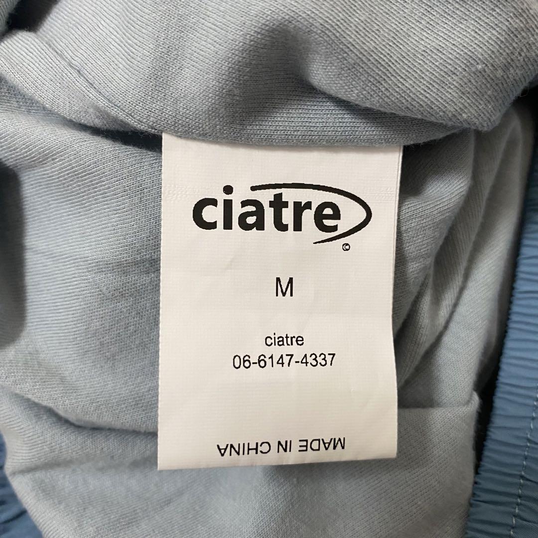 シアター　CIATRE　トラックパンツ　Mサイズ　定価¥15,400