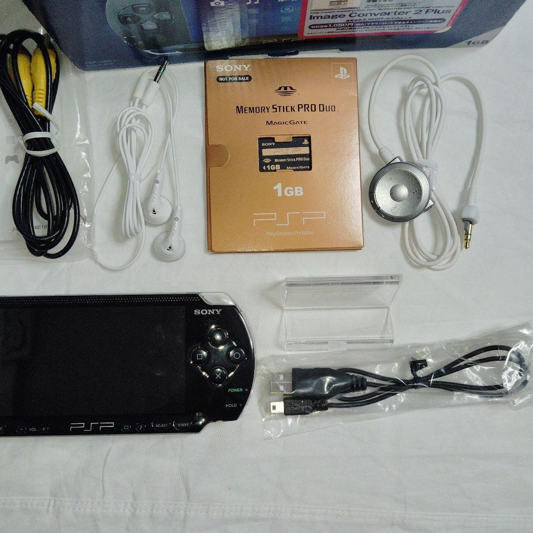 PlayStation Portable PSP-1000 ブラック ギガパック