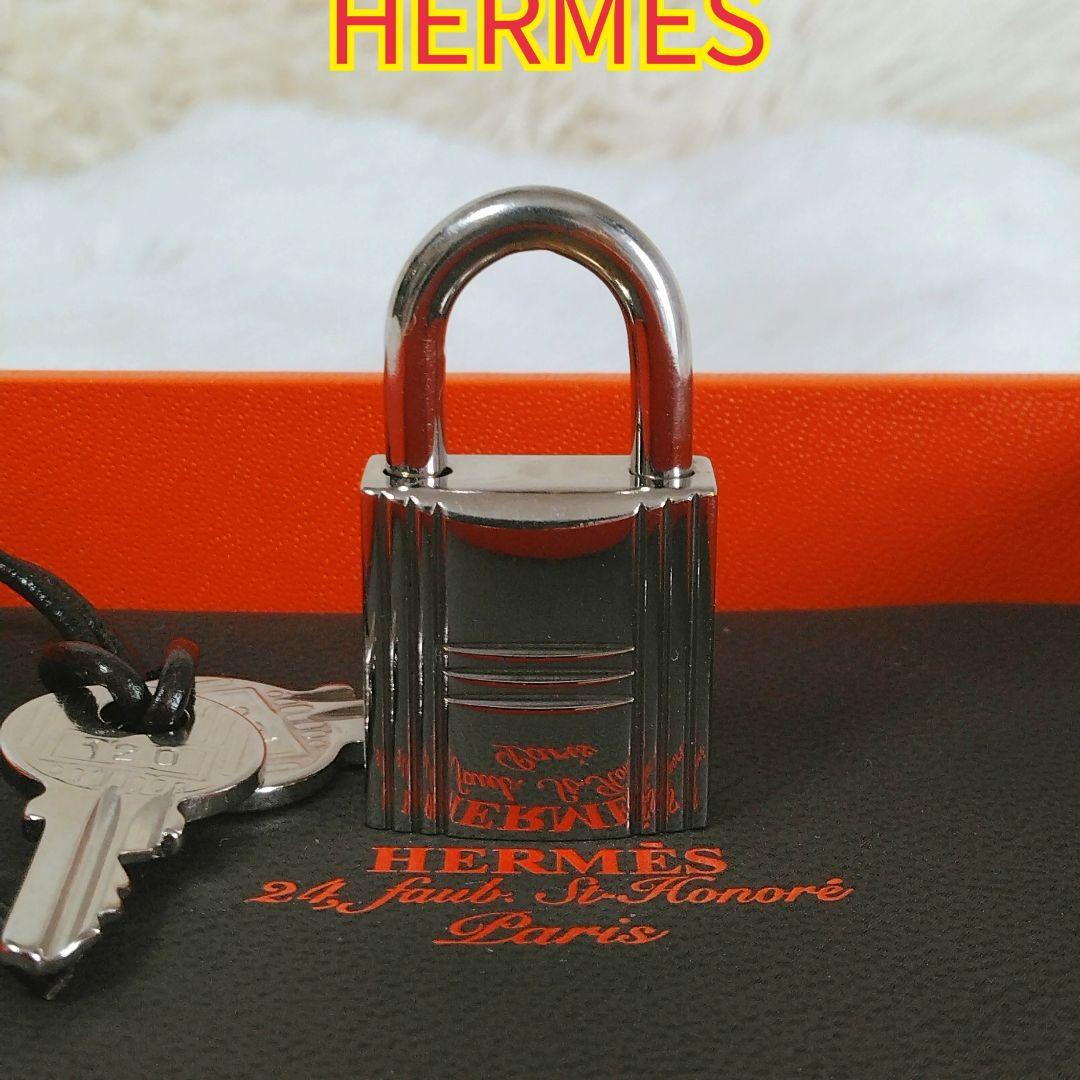 HERMES エルメス カデナ南京錠パドロック鍵2ケ付き