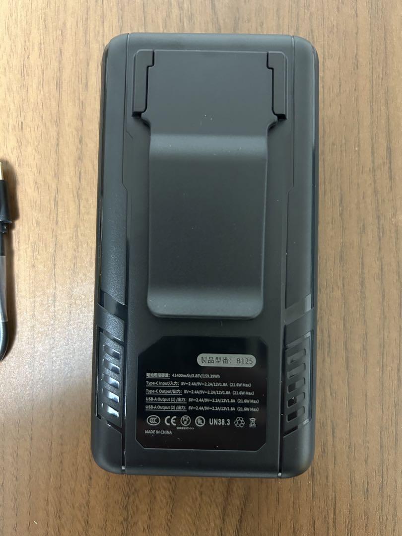 ファン付きベスト L 41400mAh 空調ベスト ファンバッテリーセットPSE