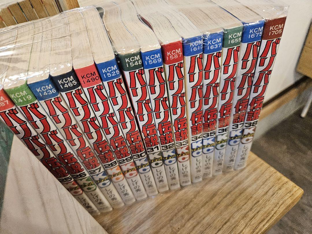 バリバリ伝説　しげの秀一 全巻セット