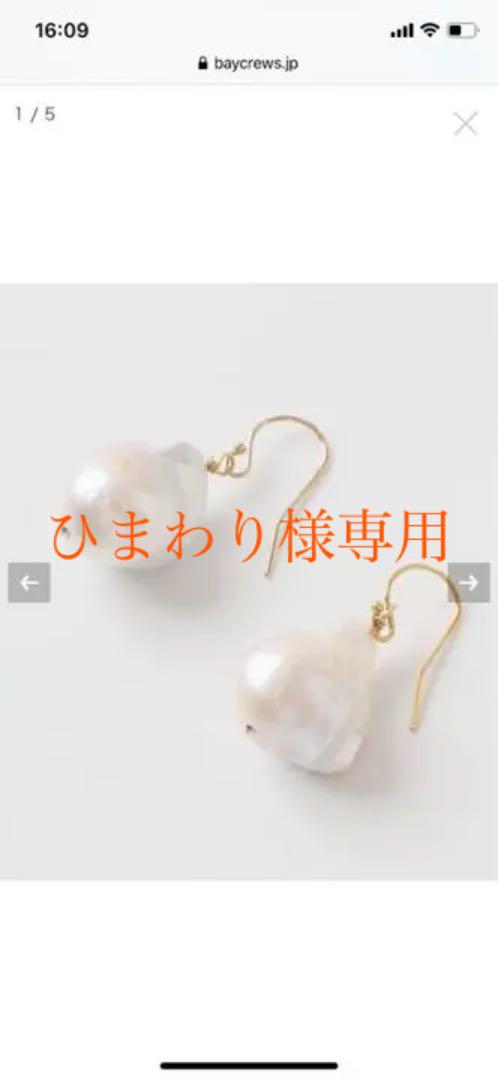 IN2 DESIGN/インツーデザイン KATE BAROQUE