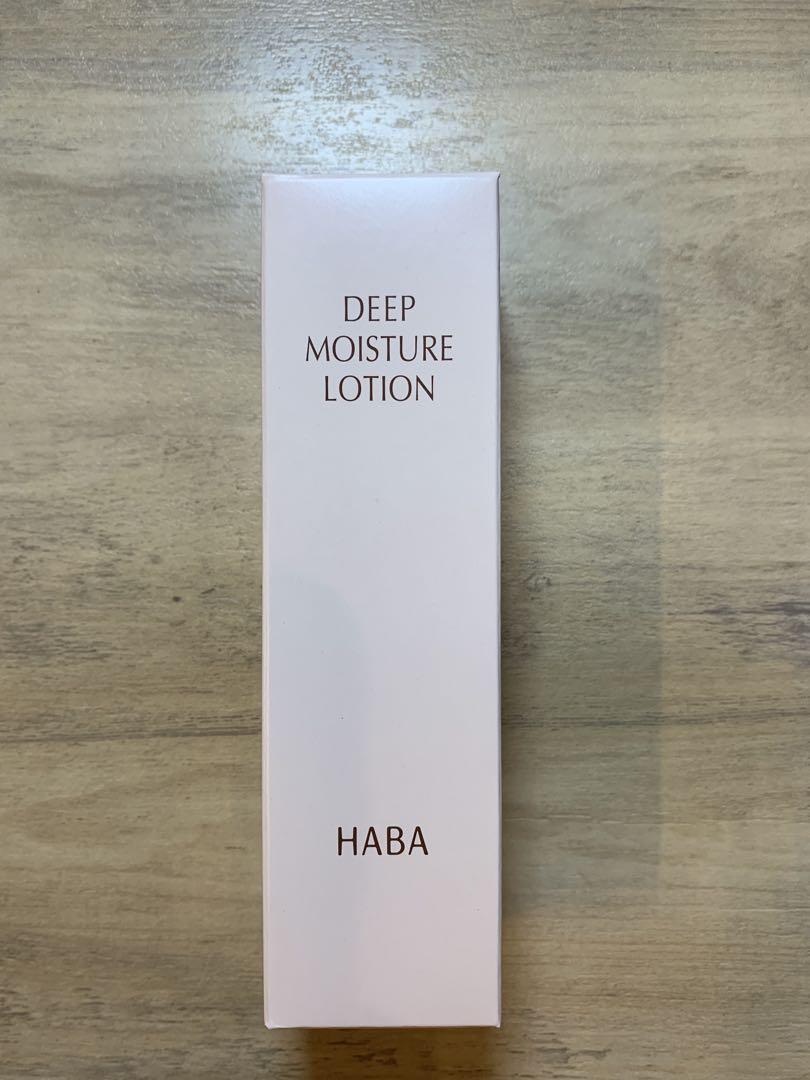 HABA スキンケアセット