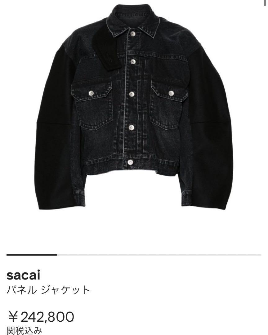 sacai パネルジャケット 【新品未使用】