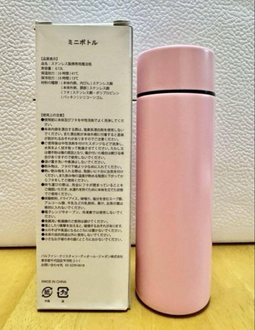 Dior ミニボトル、ミラー、ピンバッジセット - メルカリ
