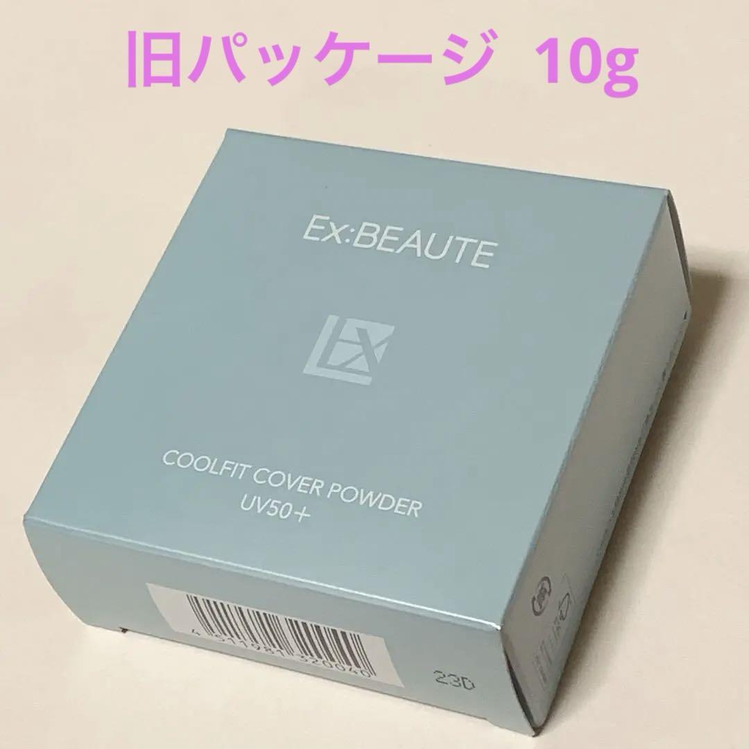 新品◇エクスボーテ クールフィットカバーパウダーUV50+
