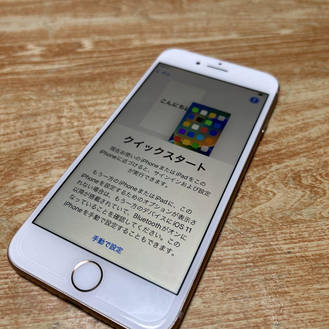 iPhone8 Apple 64GB ゴールド