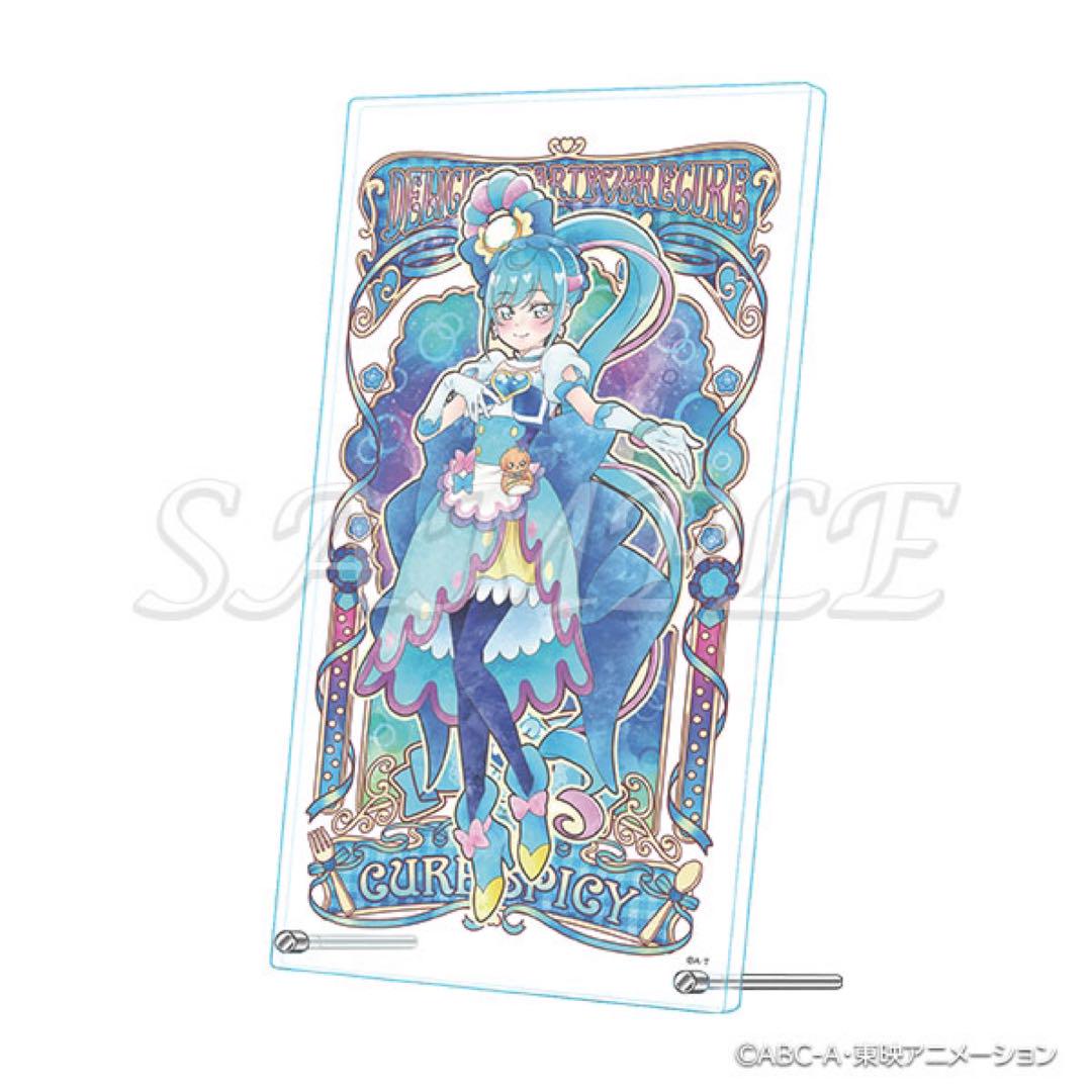 キュアニャミー　アクリルアートボード 新品未開封 プリキュア アクリルアートボード キュアニャミー