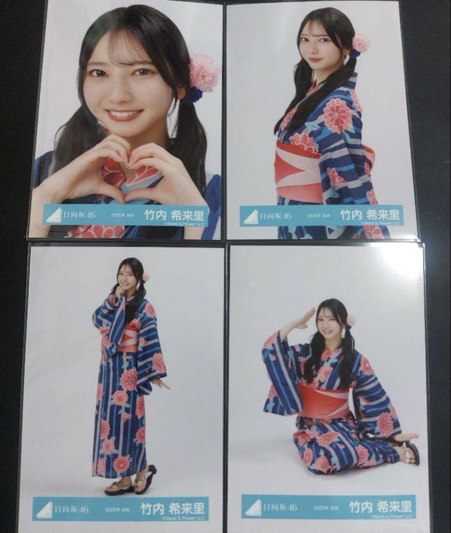 Amazon.co.jp: 日向坂46 竹内希来里 直筆サイン フライヤー