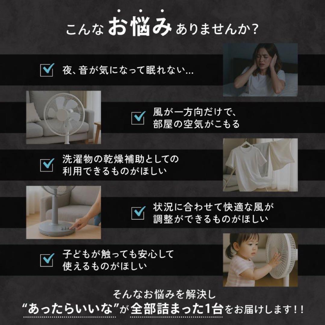 扇風機 リビング リモコン付き おしゃれ サーキュレーター 静音 首振り 洗える