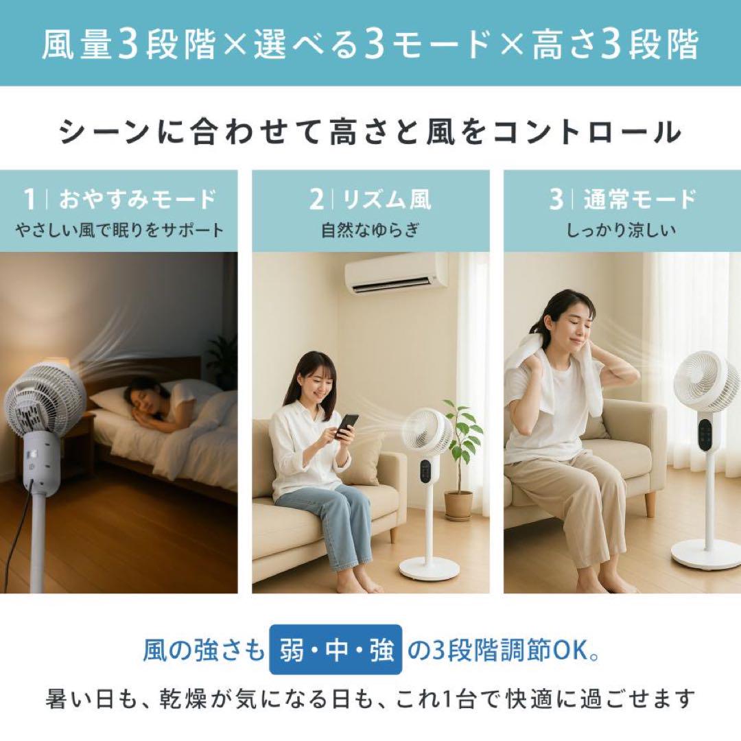 扇風機 リビング リモコン付き おしゃれ サーキュレーター 静音 首振り 洗える