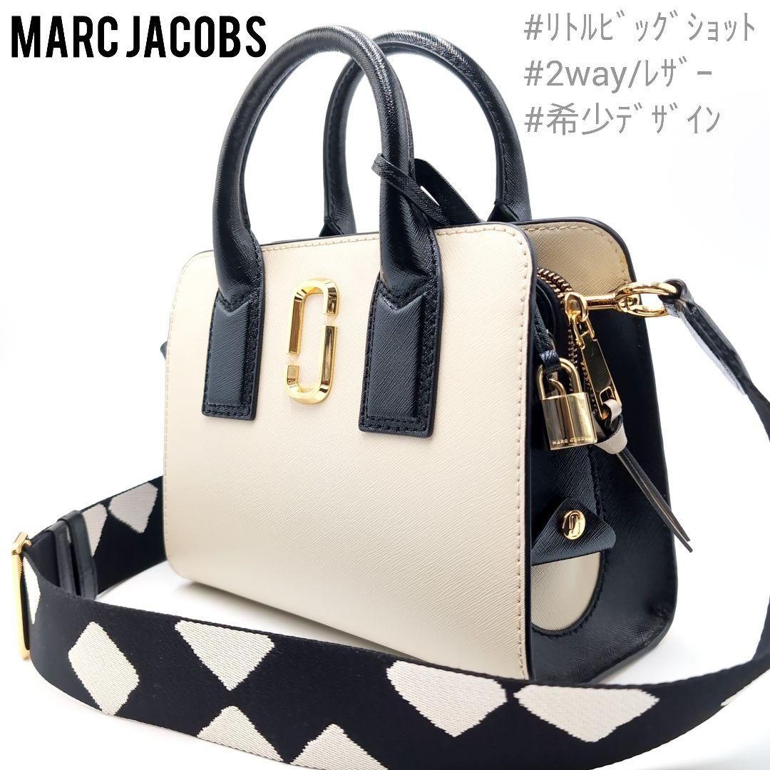 マークジェイコブス　リトルビッグショット　ハンドバッグ　2way　肩掛け　レザー