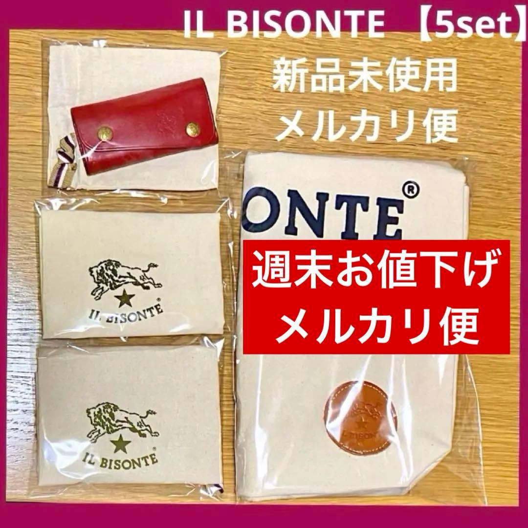 イルビゾンテ ムック　トート　キーケース　ショルダーバッグ