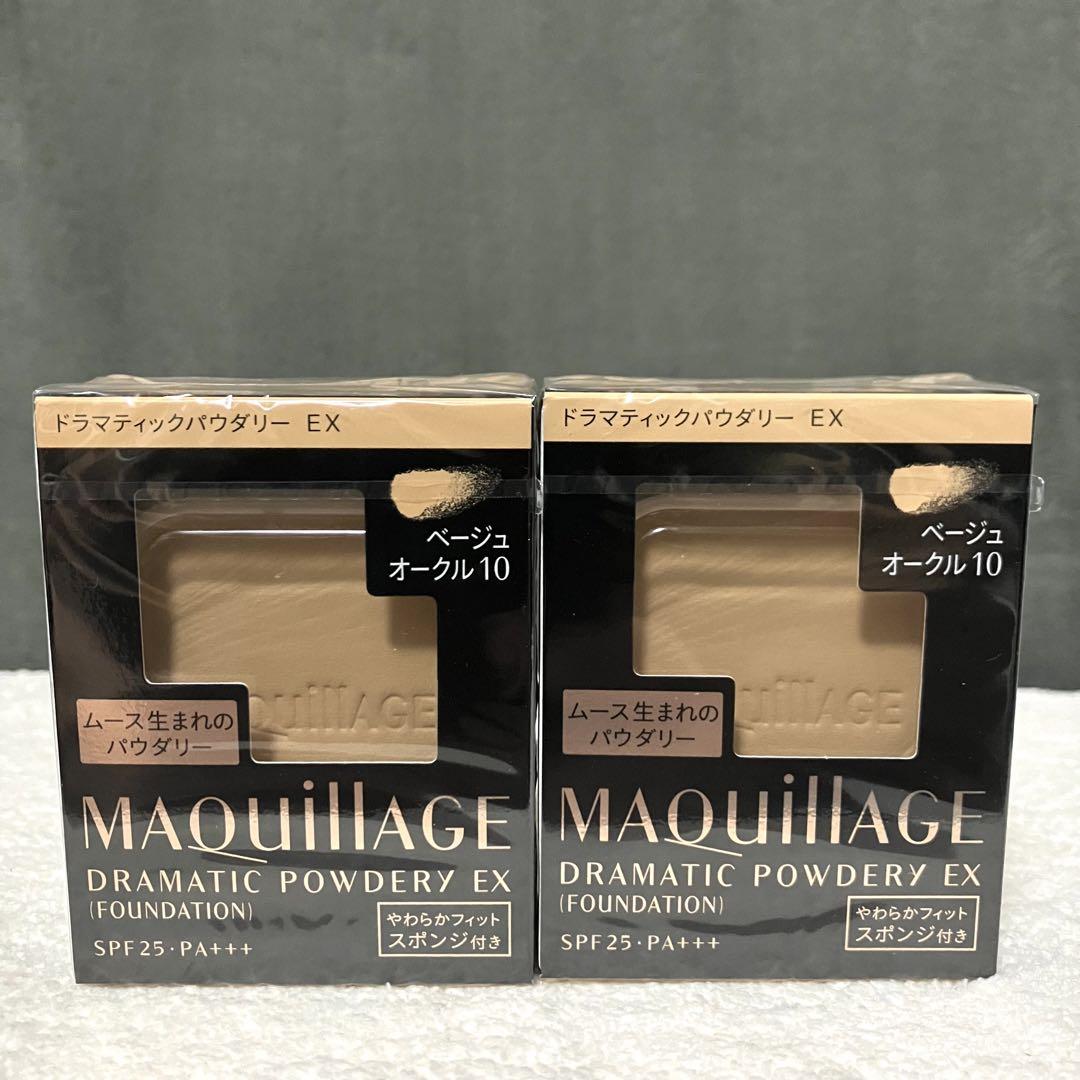 ベージュオークル10 マキアージュ ドラマティックパウダリー EX 