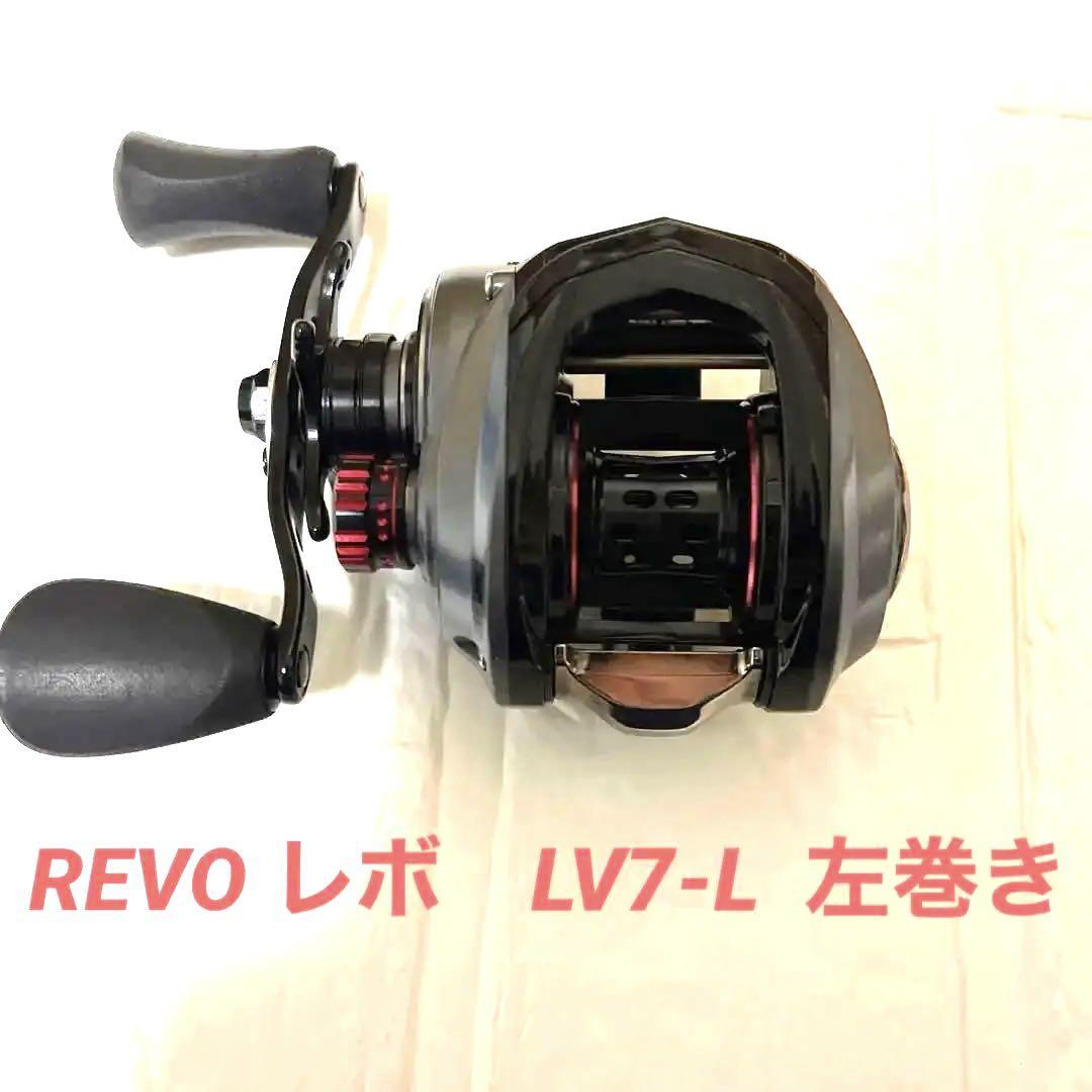 美品 REVO LV7-L レボ LV7 おまけ付き