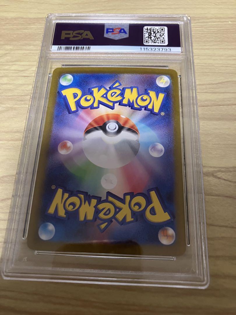 トドロクツキ ex SAR PSA10 PSA10】トドロクツキex [218/187] SAR - BIGトレカ