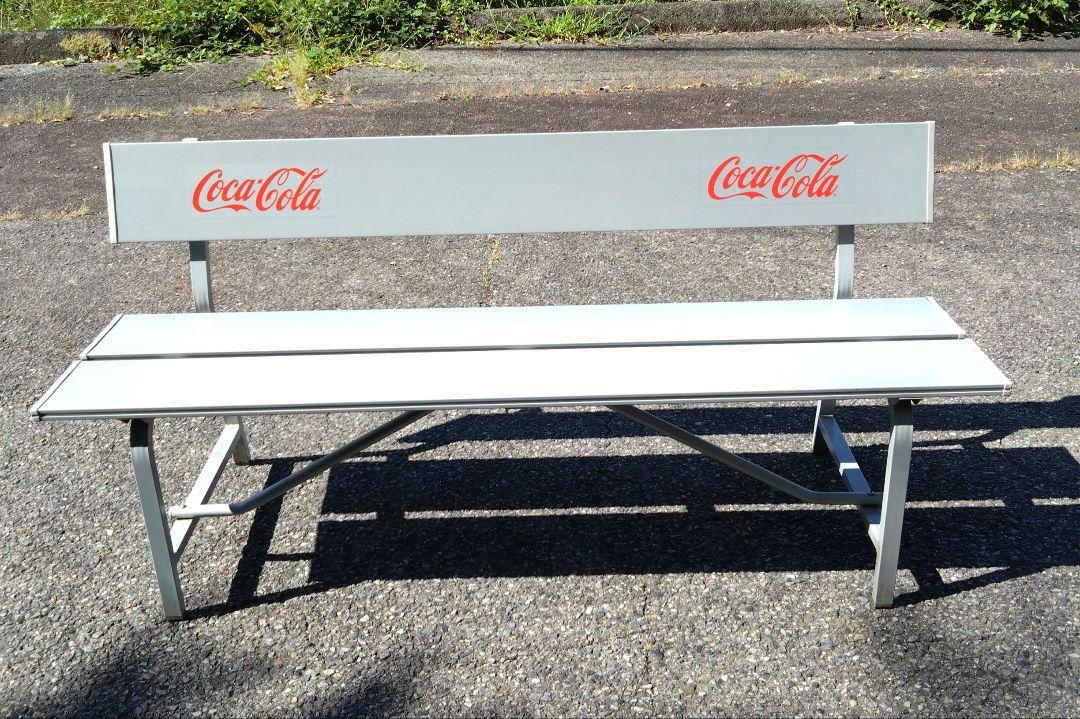 コカコーラアルミベンチ