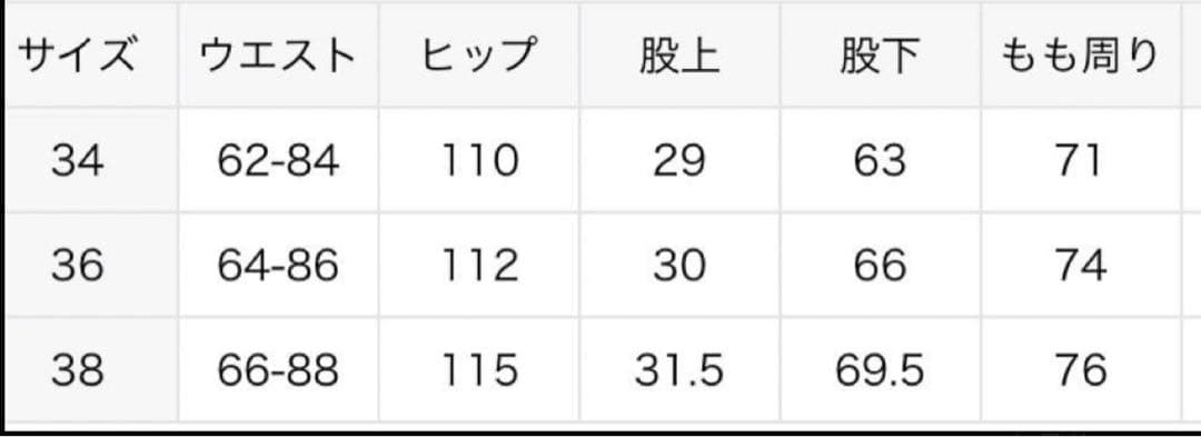 Deuxieme Classe Monsieur デニムパンツ SIZE DECORATOM_COM_BR