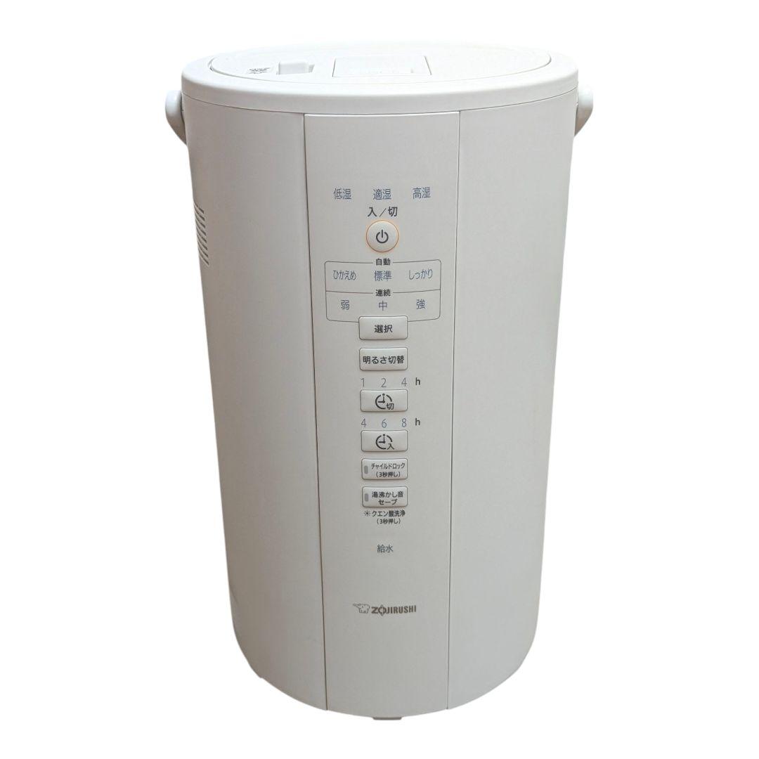 象印　EE-DC 50 メルカリ最安（容量4L）美品　大容量　加湿器　健康　空調 極美品】象印 EE-DC50-WA スチーム式加湿器 4.0L 2022年製