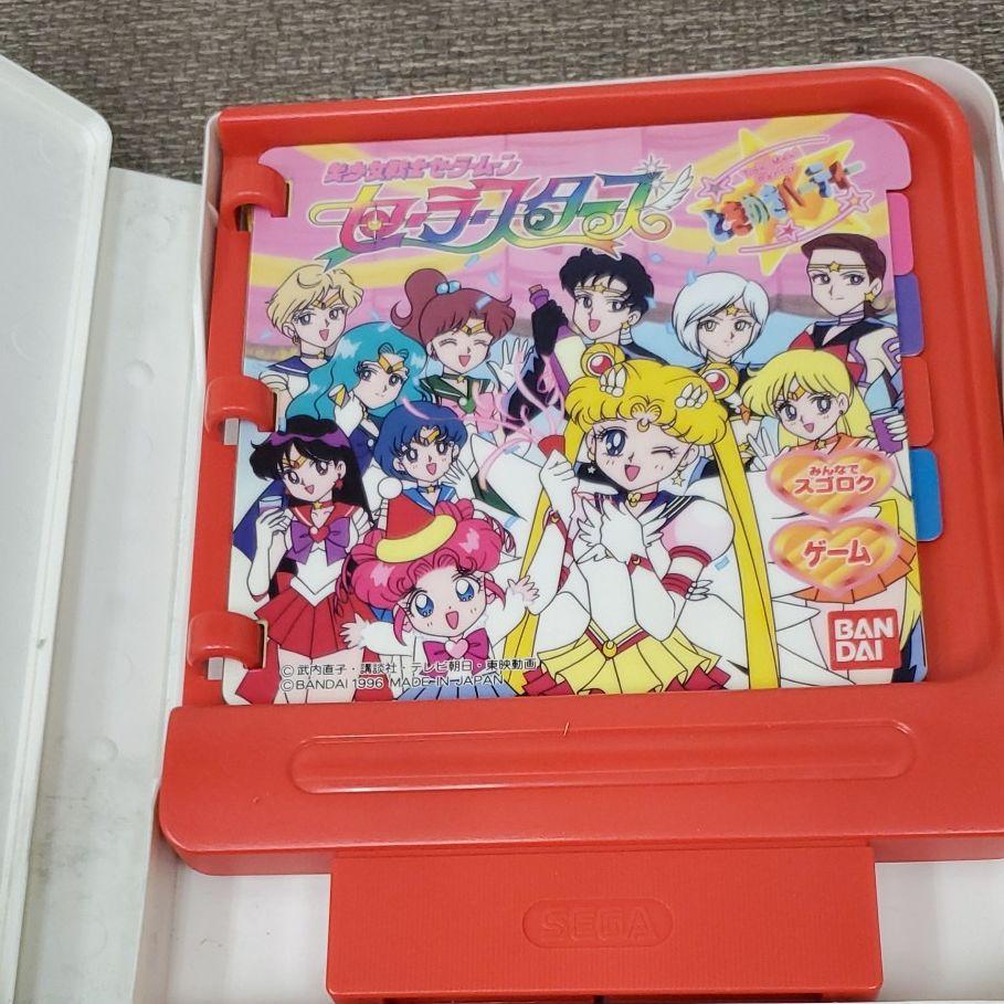 PICOピコ用ソフト 美少女戦士セーラームーン セーラースターズ