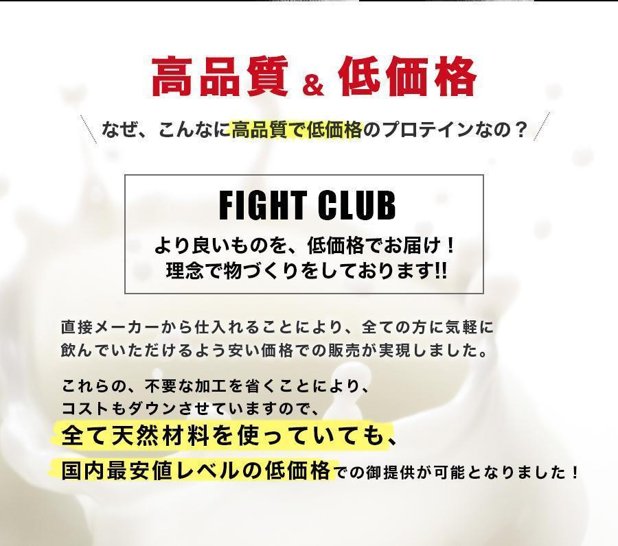 国産★無添加無加工★ホエイプロテイン5kg★送料無料★税込み★最安値挑戦★新品 国産☆無添加無加工☆ホエイプロテイン5kg☆送料無料☆税込み