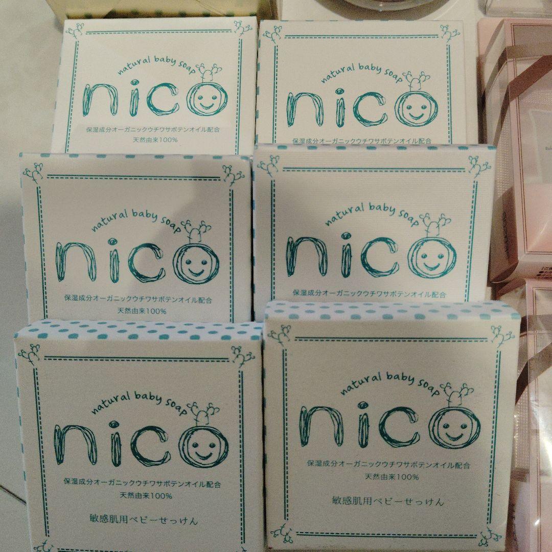 ニコ石鹸　化粧品