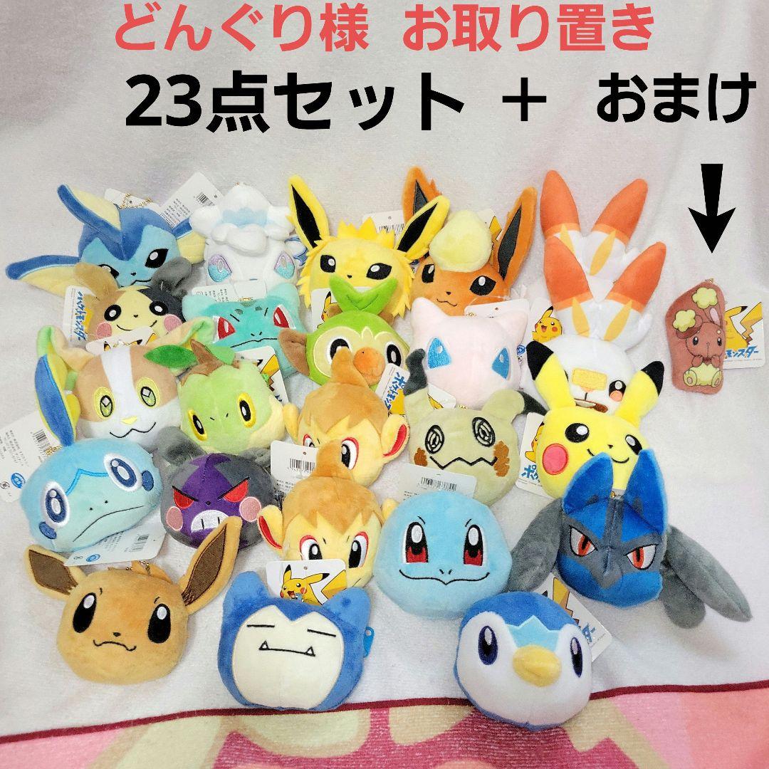 国内初の直営店 【どんぐり様 専用】【ポケモン】☆フェイスマスコット