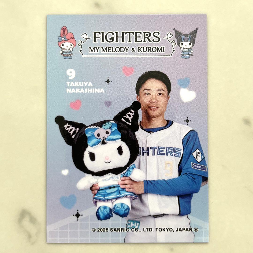 日本ハムファイターズ かわいいシリーズ 2025 限定トレカ 非売品