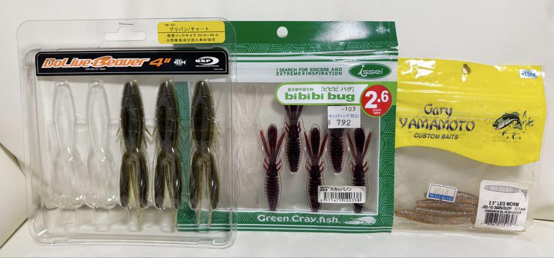 バスワームまとめ売り - メルカリ