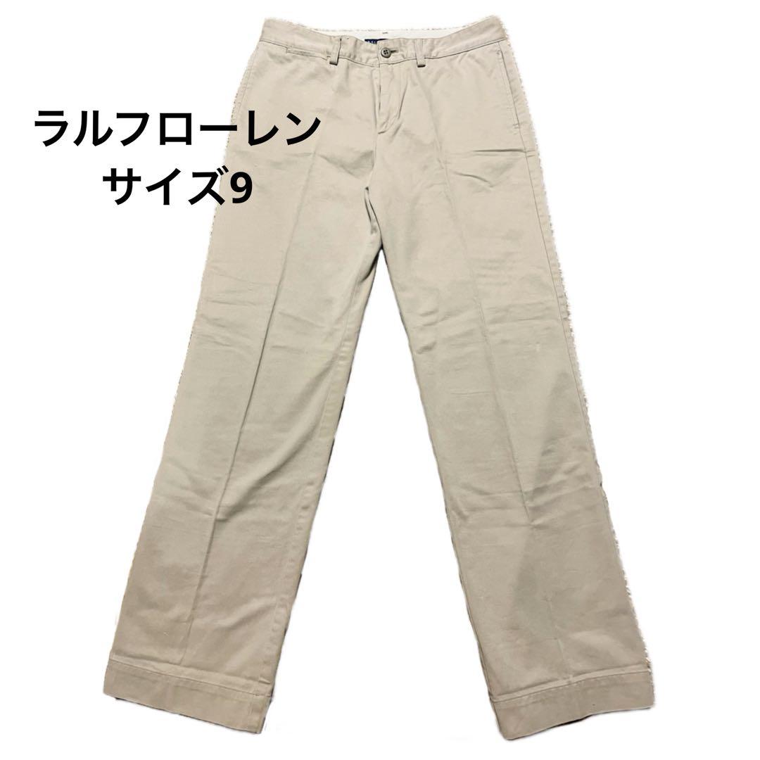 ラルフローレン パンツ チノパン サイズ9 M ベージュ