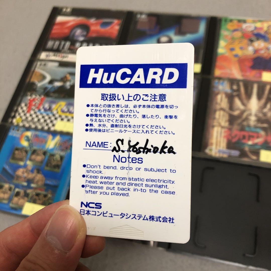 好評爆買い PCエンジンソフト 8点セット 9ULEM-m45536233841 高品質新作