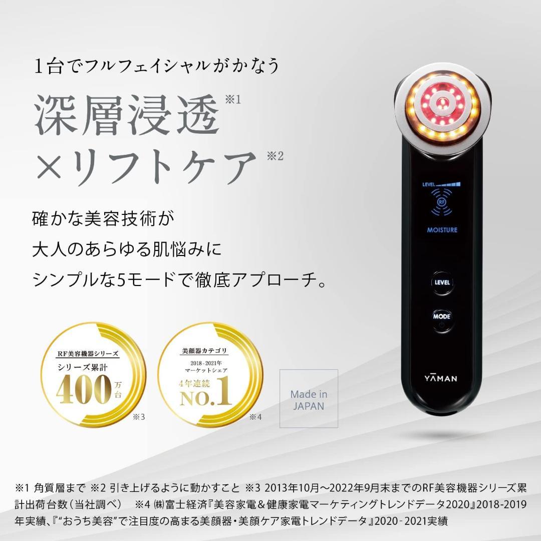YA‐MAN 正規品販売店 ヤーマン M20 美顔器 フォトプラス