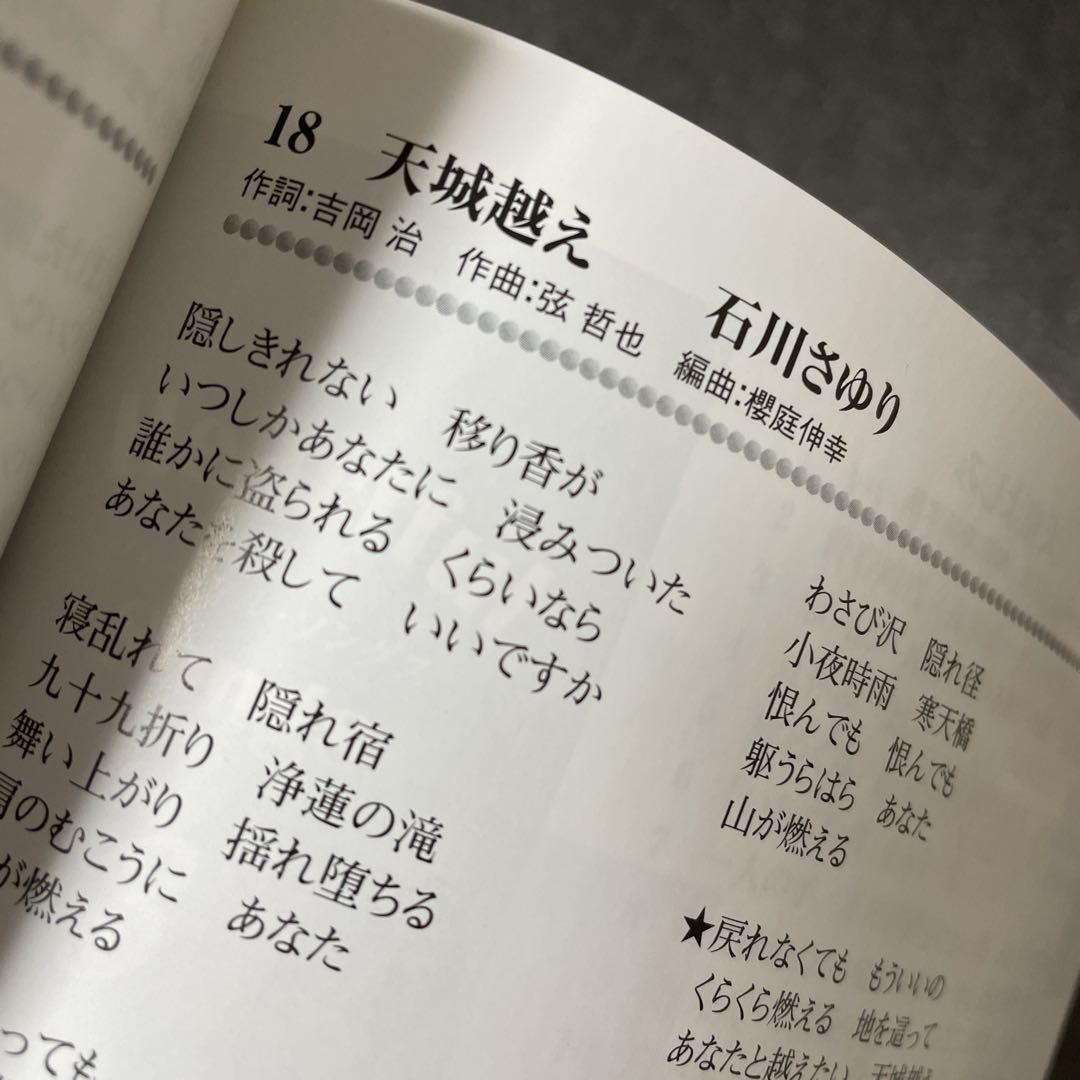 匿名配送・配送補償あり】大ヒットした歌謡曲を集めたCD（5枚組）
