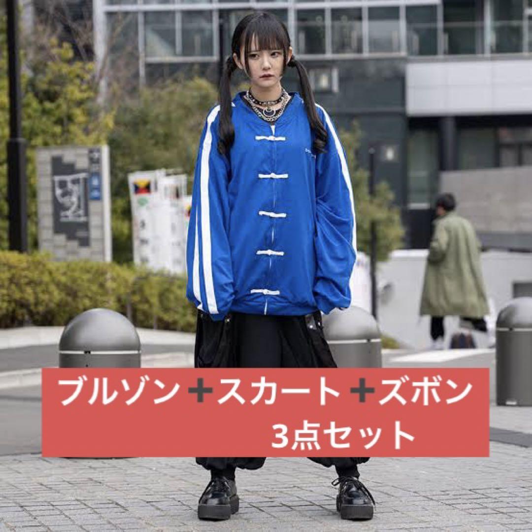 ★希少★メンヘラちゃん ブルゾンACDCRAG 新品未使用 ☆希少☆メンヘラちゃん ブルゾンACDCRAG 新品未使用