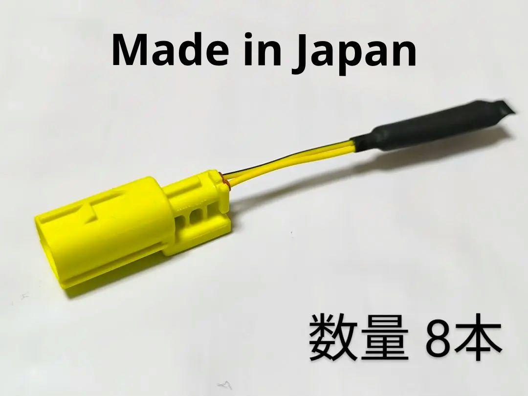 エアバッグキャンセラー（トヨタ系）