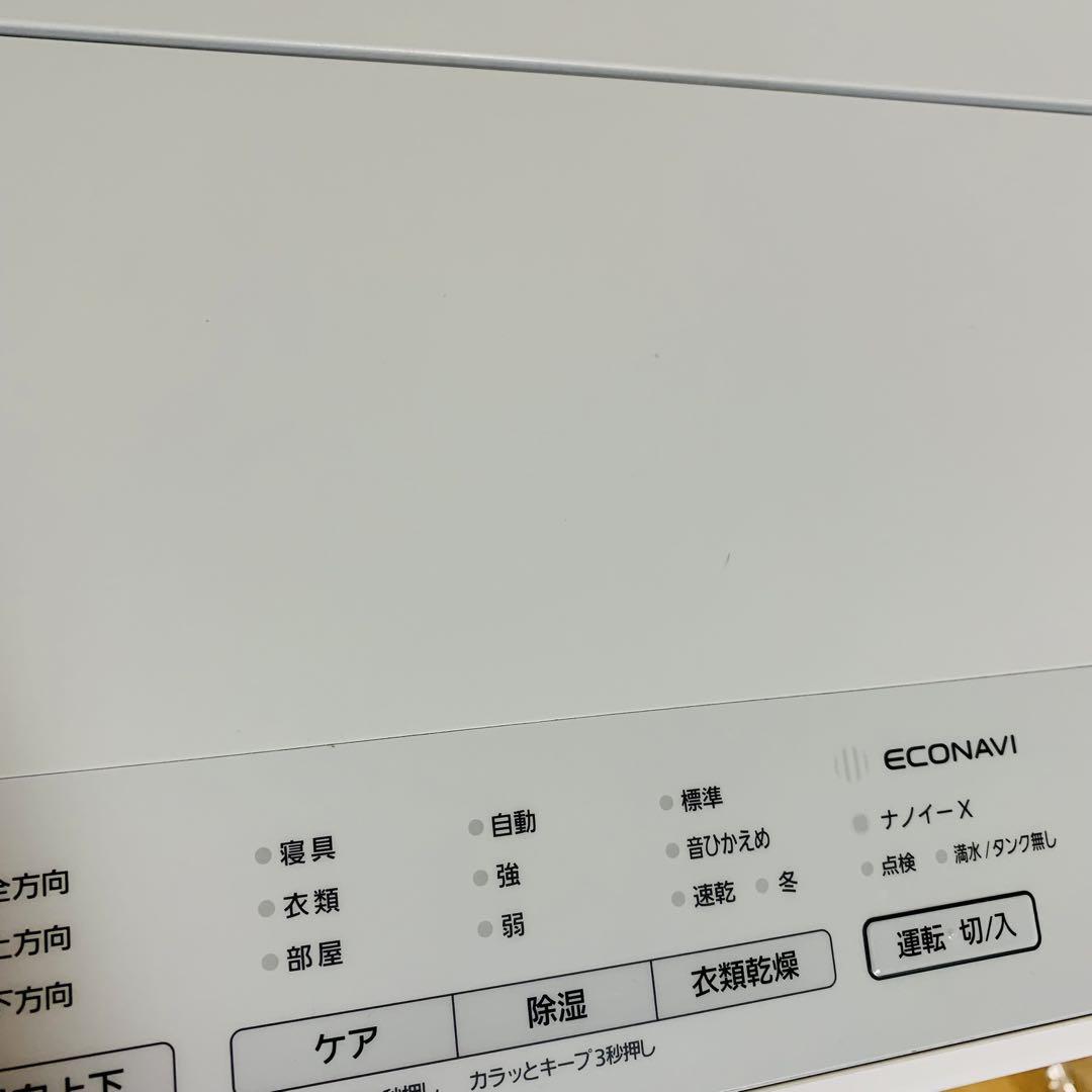 F-YHUX90 Panasonic