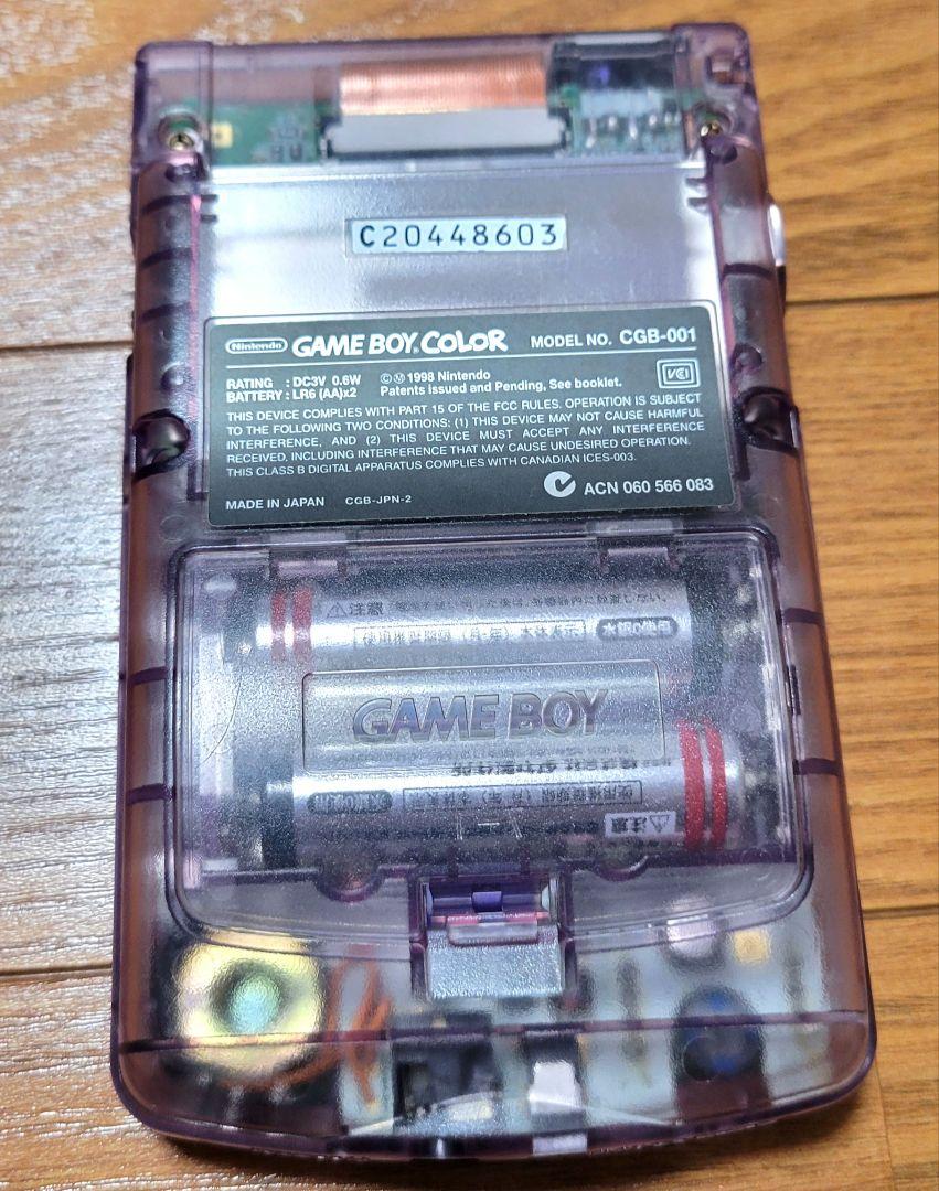 【セット】ゲームボーイカラー＋たまごっち2