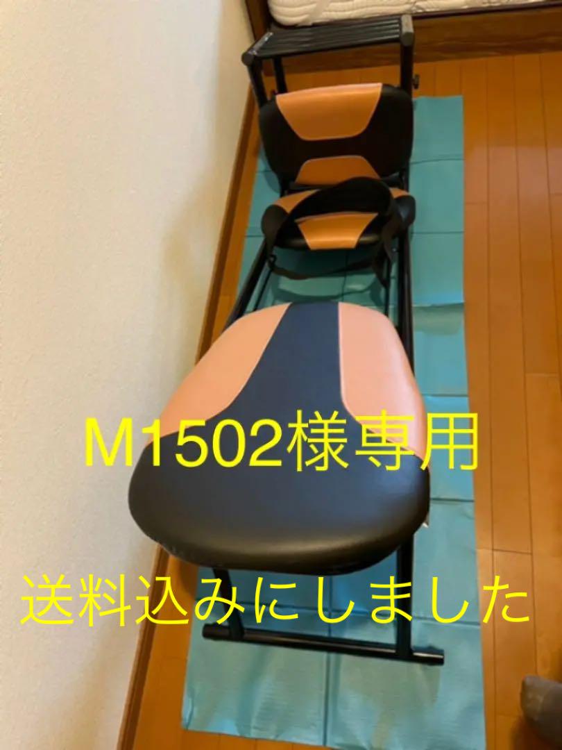 腰痛改善:中川式ストレッチベンチ