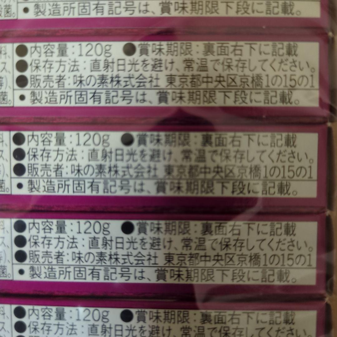 お菓子詰め合わせ　アミューズメント景品　11点セット