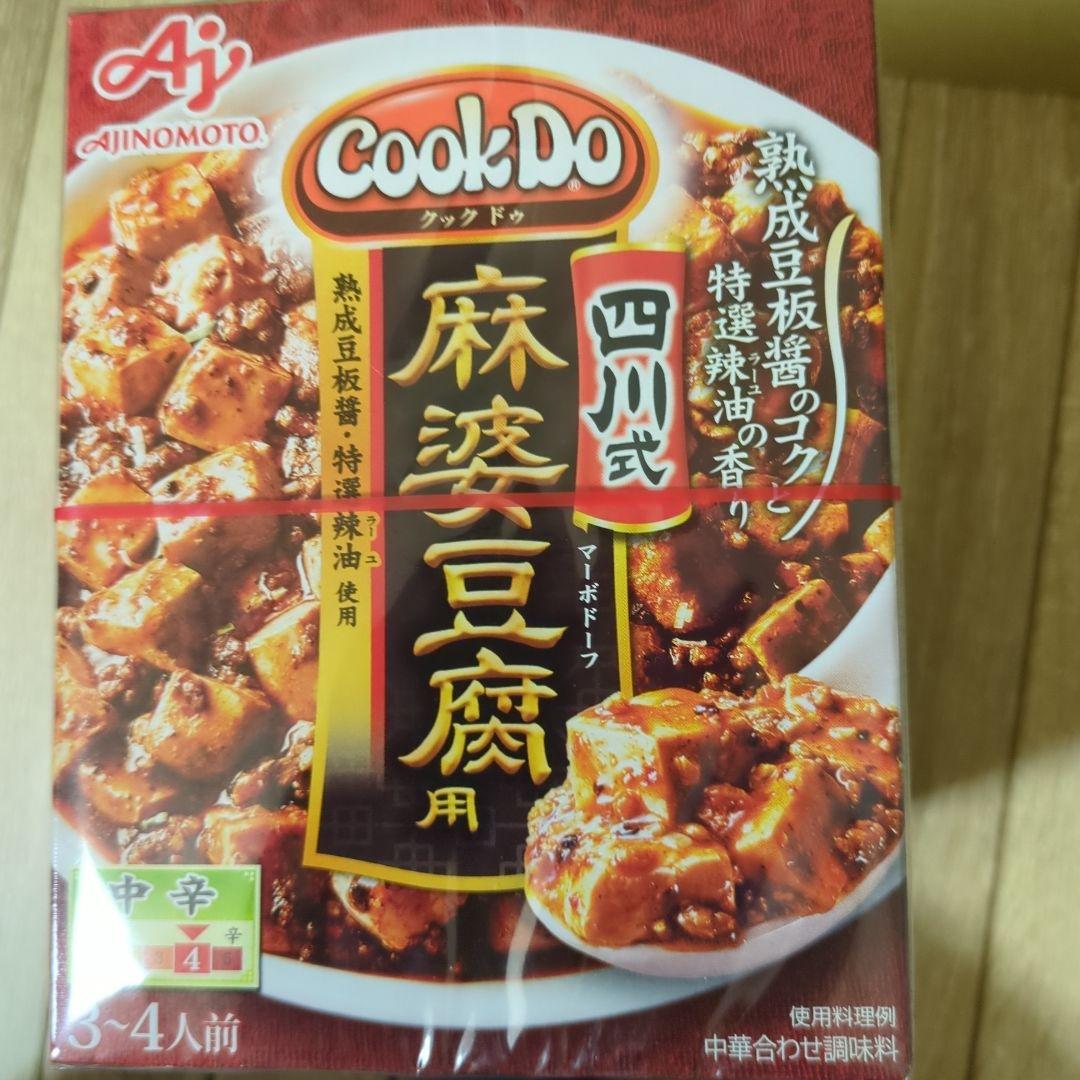 お菓子詰め合わせ　アミューズメント景品　11点セット