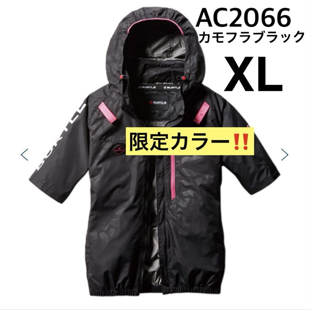 バートル　空調服　カモフラブラック　半袖ブルゾン　XL AC2066
