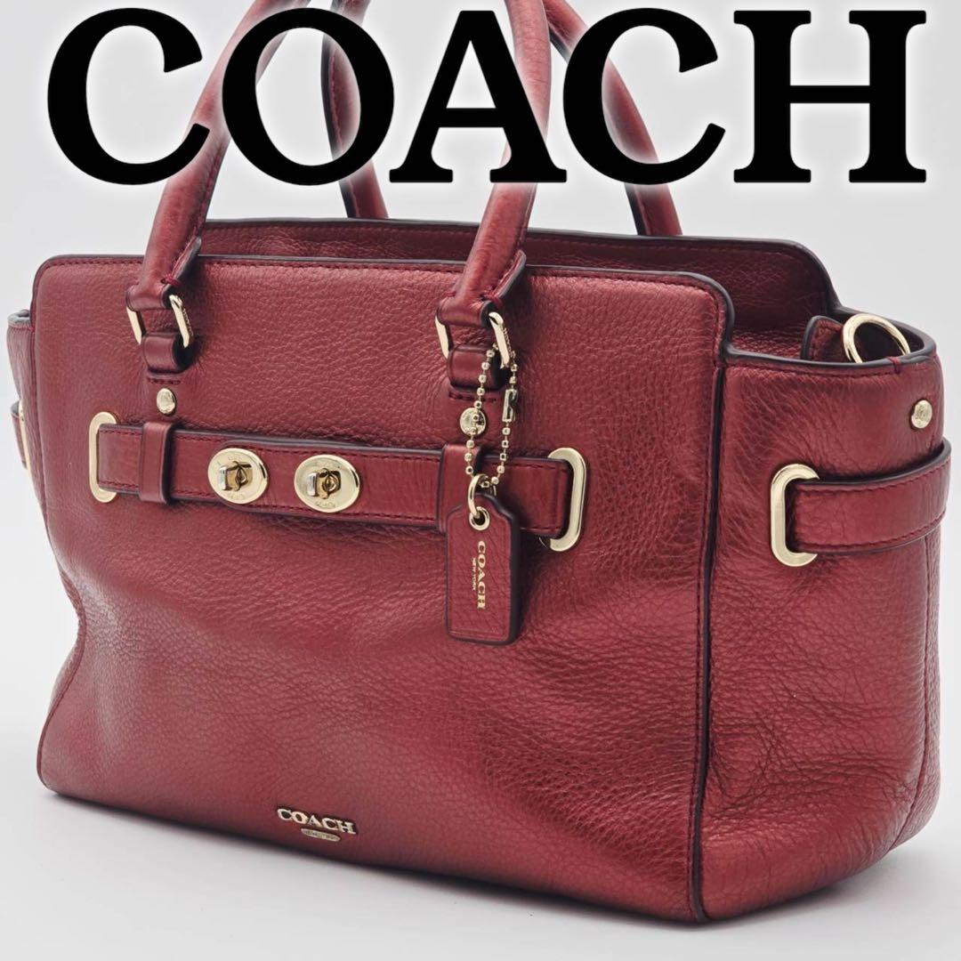 COACH コーチ ハンドバッグ レザー メタルレッド F55665