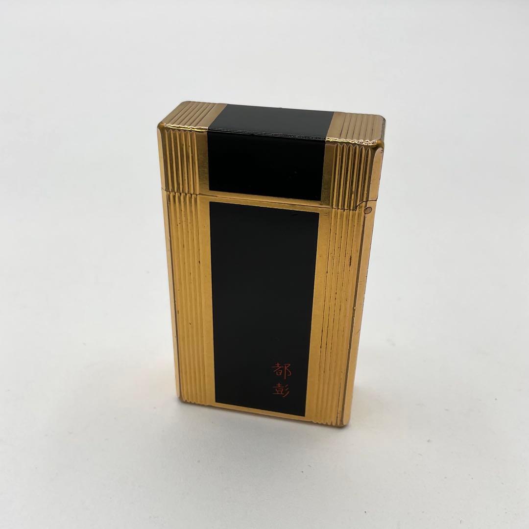 デュポン ガスライター ゴールド ブラック 都彭 S.T.Dupont