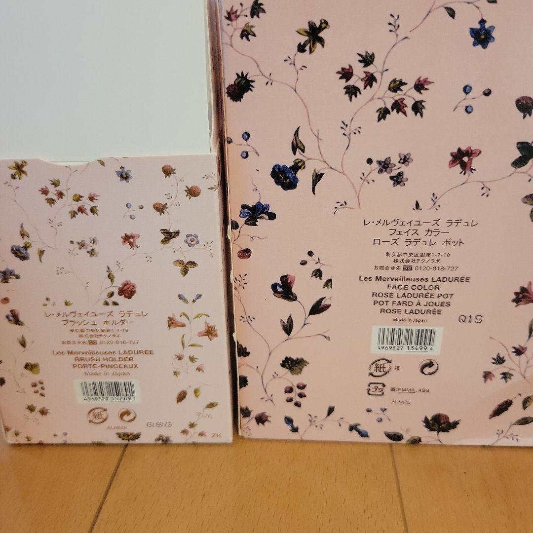 Ladurée Les Merveilleuses ボディミスト セット